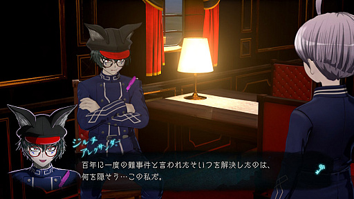 画像ギャラリー No.006のサムネイル画像 / 「超探偵事件簿 レインコード」,特殊能力を持つ新キャラクター6人のイラストとプロフィールを公開