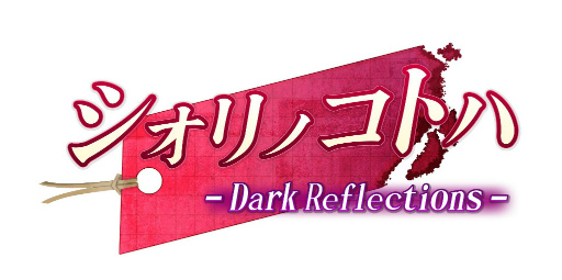 #001Υͥ/֥Υȥ - Dark Reflections -פSteamǥȥڡ