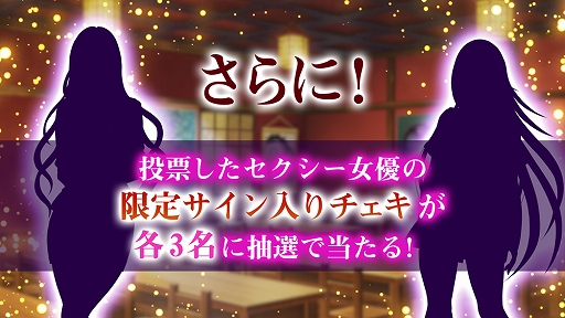 画像ギャラリー No.004のサムネイル画像 / 「クリムゾン妖魔大戦」,新キャラクターの声優を決める公開オーディションを開始