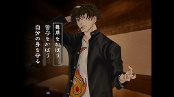 画像ギャラリー No.005のサムネイル画像 / PS4版「九龍妖魔學園紀 ORIGIN OF ADVENTURE」が2022年3月18日発売に。メインシナリオフルボイス化などが行われたバージョンアップ版