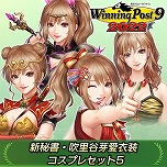 ꡼ǿWinning Post 9 2022סȯ䡣̾Ϥι䥳ץ쥻åȤʤɡƼDLCۿ⥹