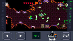 画像ギャラリー No.004のサムネイル画像 / Android版「ケロブラスター」が配信。関連作「Pink」シリーズは無料