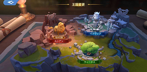 画像ギャラリー No.002のサムネイル画像 / 「インフィニティ キングダム-諸王の戦争」,事前登録キャンペーン開始