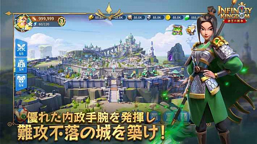 画像ギャラリー No.004のサムネイル画像 / 「インフィニティ キングダム-諸王の戦争」,事前登録キャンペーン開始