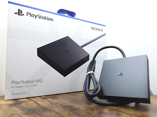 PS VR2をPCで使う！ 本日発売「PlayStation VR2  PCアダプター」の接続手順とプレイ感を紹介。SteamのオススメVRタイトルもお見逃しなく