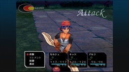 画像ギャラリー No.019のサムネイル画像 / 「クロノ・クロス:ラジカル・ドリーマーズ エディション」,4月7日に配信。クロノ・クロスのリマスタータイトル