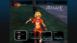 画像ギャラリー No.021のサムネイル画像 / 「クロノ・クロス:ラジカル・ドリーマーズ エディション」,4月7日に配信。クロノ・クロスのリマスタータイトル