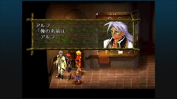 画像ギャラリー No.024のサムネイル画像 / 「クロノ・クロス:ラジカル・ドリーマーズ エディション」,4月7日に配信。クロノ・クロスのリマスタータイトル