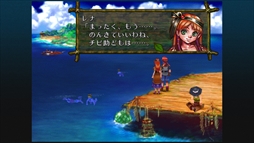 画像ギャラリー No.030のサムネイル画像 / 「クロノ・クロス:ラジカル・ドリーマーズ エディション」,4月7日に配信。クロノ・クロスのリマスタータイトル