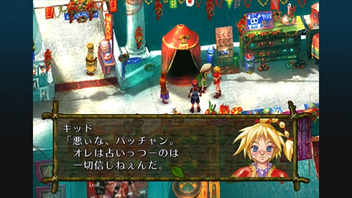 画像ギャラリー No.037のサムネイル画像 / 「クロノ・クロス:ラジカル・ドリーマーズ エディション」,4月7日に配信。クロノ・クロスのリマスタータイトル