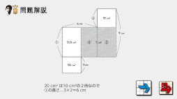 画像ギャラリー No.007のサムネイル画像 / 「ひらめきパズル! 面積迷路 ジーニアス」の予約販売が開始。3月31日までセールも実施