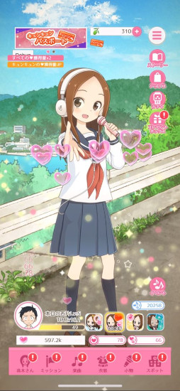 からかい上手の高木さん キュンキュンレコーズ