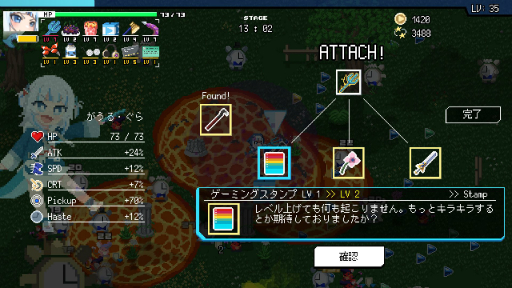 画像ギャラリー No.017のサムネイル画像 / 「Vampire Survivors」の次は何だ? 増え続ける“サバイバーライク”ゲームの歴史とオススメの5タイトルを紹介