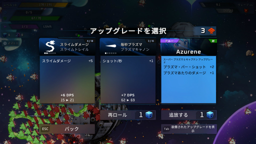 画像ギャラリー No.023のサムネイル画像 / 「Vampire Survivors」の次は何だ? 増え続ける“サバイバーライク”ゲームの歴史とオススメの5タイトルを紹介