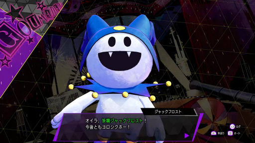 画像ギャラリー No.003のサムネイル画像 / 「ソウルハッカーズ2」デビサマ編&世界の終焉編のCM映像を公開。ガッチマンVさんの先行プレイも8月18日に配信決定