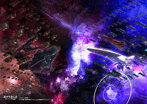 画像ギャラリー No.007のサムネイル画像 / スマホ向け戦略SLG「銀河英雄伝説 Die Neue Saga」,本日正式サービスを開始。銀河帝国か自由惑星同盟に所属し,銀河統一を目指し戦おう