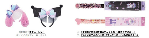 画像ギャラリー No.017のサムネイル画像 / USJで提供される「ポケモン」のレストランメニュー情報が公開に。9月6日よりオリジナルグッズの販売も予定