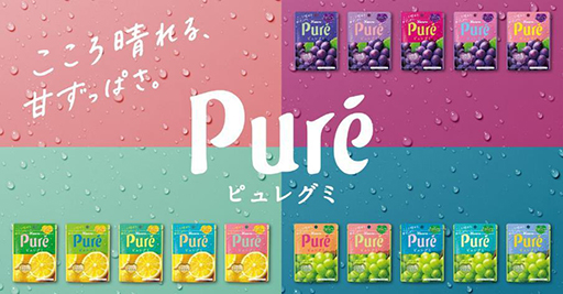 画像ギャラリー No.002のサムネイル画像 / 「ピュレグミポケモン ピカチュウ&ニャオハ」が10月24日に発売。クッションが当たる「#ニャオハピュレのトキメキ総選挙」も実施