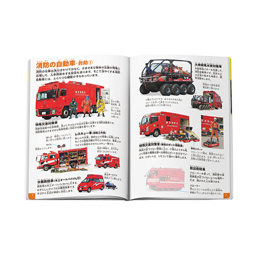 画像ギャラリー No.019のサムネイル画像 / 「ポケモン」×「マクドナルド」のハッピーセット,2月9日に発売。コライドン,ミライドンなど「ポケモンメザスタ」のスペシャルタグが登場