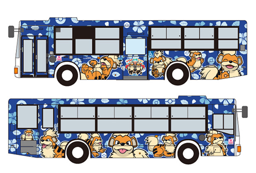 画像ギャラリー No.011のサムネイル画像 / ガーディが「おきなわ応援ポケモン」に就任。ポケモン,沖縄県と連携協定を締結。ラッピングバスやコラボ商品も登場