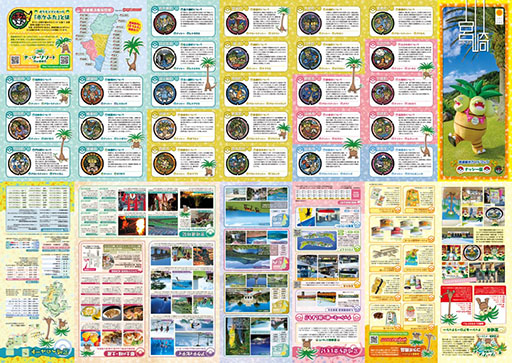 画像ギャラリー No.008のサムネイル画像 / 「ナッシーリゾート in 新宿みやざき館KONNE」2月8日,9日に開催。ナッシーとのグリーティングやコラボ商品の販売などを予定