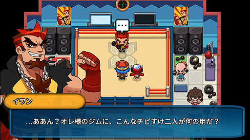 画像ギャラリー No.006のサムネイル画像 / モンスター収集ゲーム「Nexomon」(ネクソモン)日本語版のコンシューマ機向け配信が本日より順次スタート。PS4版は3月31日に登場
