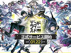 「アークナイツ:エンドフィールド」,正式サービスを開始。広大な世界を探索しながら戦闘や惑星開拓を楽しめる3Dリアルタイム戦略RPG