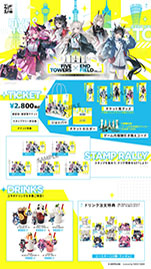 画像ギャラリー No.005のサムネイル画像 / 「FIVE TOWERS × ENDFIELD」コラボ,3月6日から29日まで“全国5都市のタワー”にて開催。フォトスポットやグッズ販売などを予定