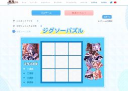 画像ギャラリー No.005のサムネイル画像 / 「東方アルカディアレコード」の予約注文と事前登録の受付をApp StoreとGoogle Playで開始