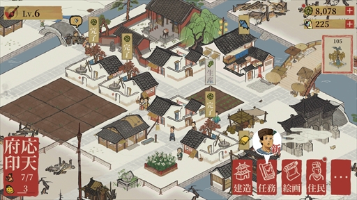 画像ギャラリー No.032のサムネイル画像 / 【PR】「水都百景録」は筆絵風のグラフィックスが趣深い,町づくりシミュレーション。舞台となる400年前の江南水都に自分だけの町を作り上げよう