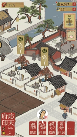 画像ギャラリー No.037のサムネイル画像 / 【PR】「水都百景録」は筆絵風のグラフィックスが趣深い,町づくりシミュレーション。舞台となる400年前の江南水都に自分だけの町を作り上げよう