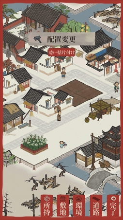 画像ギャラリー No.043のサムネイル画像 / 【PR】「水都百景録」は筆絵風のグラフィックスが趣深い,町づくりシミュレーション。舞台となる400年前の江南水都に自分だけの町を作り上げよう