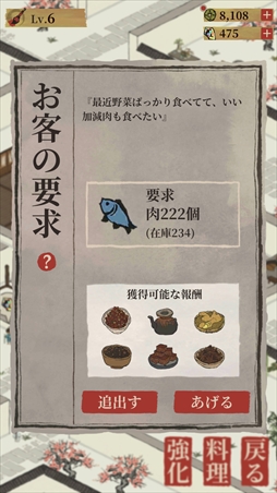 画像ギャラリー No.046のサムネイル画像 / 【PR】「水都百景録」は筆絵風のグラフィックスが趣深い,町づくりシミュレーション。舞台となる400年前の江南水都に自分だけの町を作り上げよう