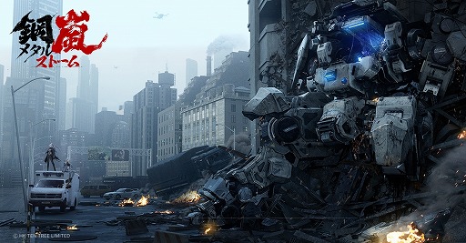 画像ギャラリー No.003のサムネイル画像 / 鋼の魂をその胸に。シミュレーションRPG「鋼嵐-メタルストーム-」2024年内にリリース。植民島を舞台にロボット兵器が戦闘を繰り広げる