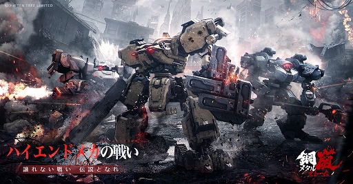 画像ギャラリー No.004のサムネイル画像 / 鋼の魂をその胸に。シミュレーションRPG「鋼嵐-メタルストーム-」2024年内にリリース。植民島を舞台にロボット兵器が戦闘を繰り広げる