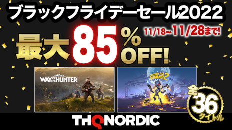 THQ Nordicブラックフライデーセール2022」がPS Storeで開催に。PS5版「Way of the Hunter」など36タイトルが対象