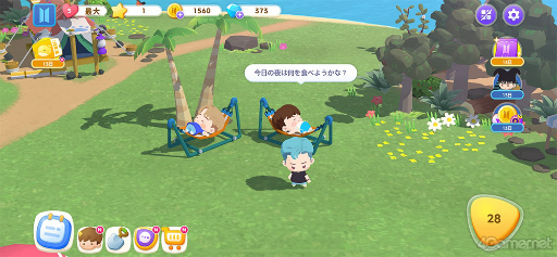 画像ギャラリー No.017のサムネイル画像 / 「BTS Island:インザソム」,ARMY必見の“バンタン小ネタ”を紹介! 迷いがちなポイントやパズル攻略のヒントも指南