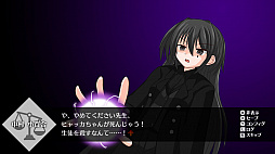 LilyDeux 警告の黒き百合