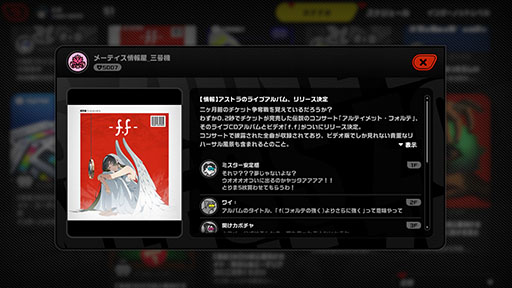 画像ギャラリー No.004のサムネイル画像 / 「ゼンレスゾーンゼロ」,新限定S級エージェント「アストラ・ヤオ」(CV:遠藤 綾)の情報を公開。属性はエーテル,特性は支援