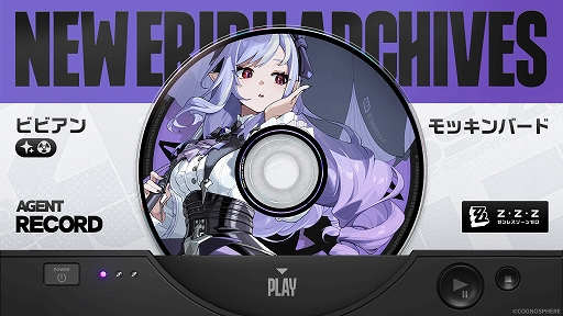 画像ギャラリー No.001のサムネイル画像 / 「ゼンゼロ」,新キャラ「ビビアン」の情報を公開。初のエーテル属性かつ異常特性エージェントが登場