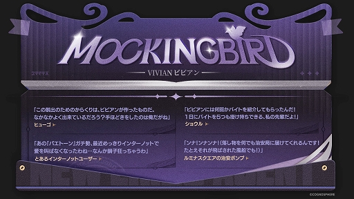 画像ギャラリー No.002のサムネイル画像 / 「ゼンゼロ」,新キャラ「ビビアン」の情報を公開。初のエーテル属性かつ異常特性エージェントが登場