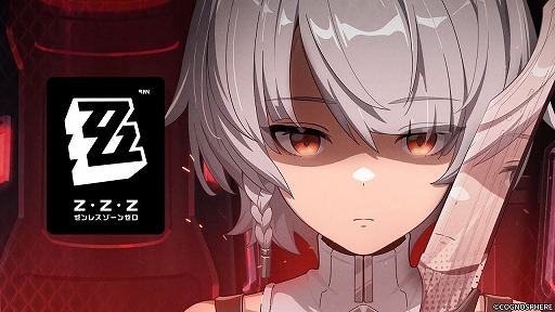 画像ギャラリー No.006のサムネイル画像 / 「ゼンゼロ」,0号・アンビーのエピソード動画“死と新生”を公開。アンビーが“0号”から“アンビー・デマラ”になるまでの過去が明らかに