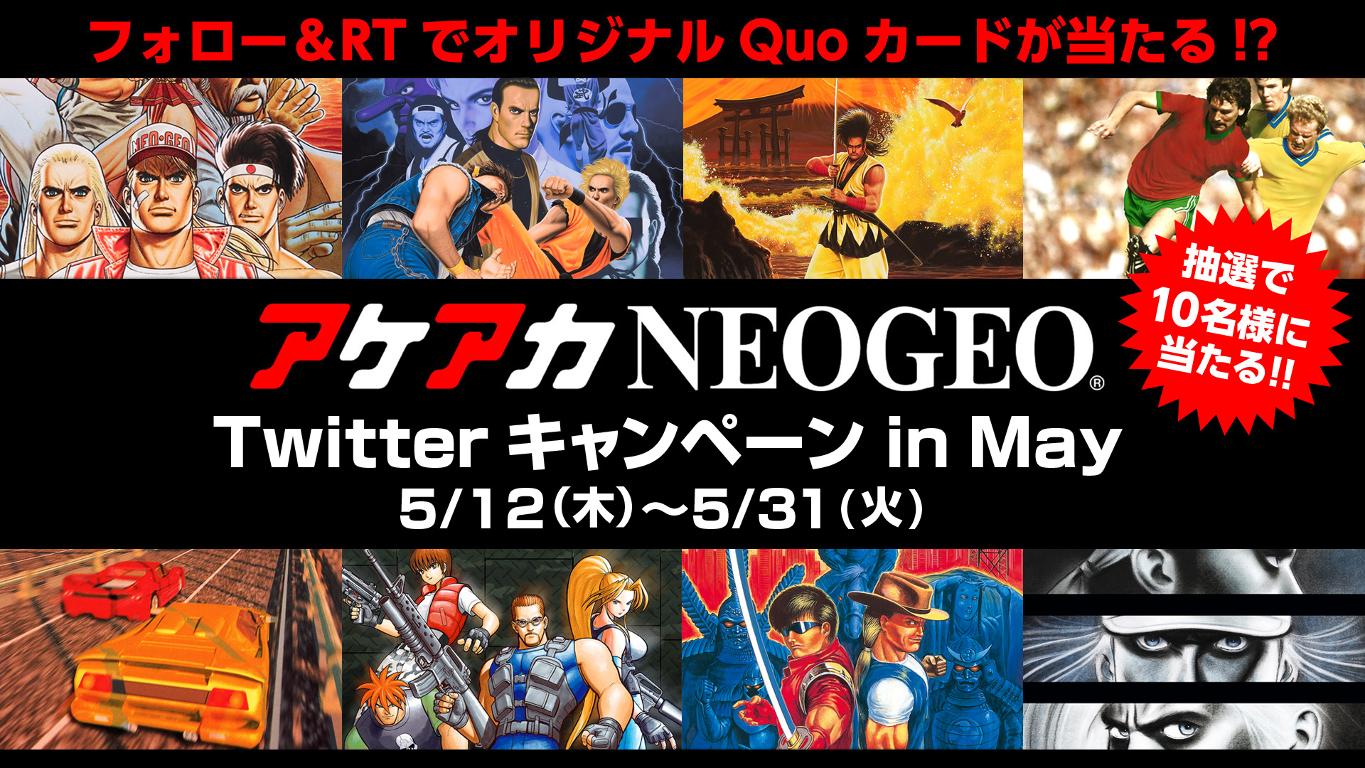 画像集 No.005 / 「ソニックウィングス2 アケアカNEOGEO」，スマホ向け