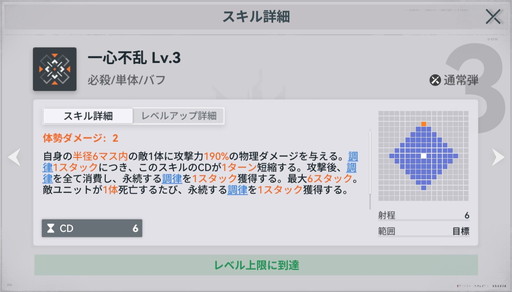 画像ギャラリー No.013のサムネイル画像 / 新SSR人形“黛煙”は高い移動力と連発できる必殺が魅力だ!「ドールズフロントライン2:エクシリウム」の新イベントが1月16日より開催中【PR】