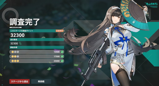 画像ギャラリー No.022のサムネイル画像 / 新SSR人形“黛煙”は高い移動力と連発できる必殺が魅力だ!「ドールズフロントライン2:エクシリウム」の新イベントが1月16日より開催中【PR】