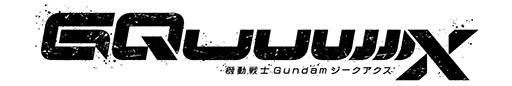 画像ギャラリー No.012のサムネイル画像 / 「SDガンダム ジージェネレーション エターナル」,配信開始。URユニット1体が確定する引き直し可能なガシャや事前登録の報酬配布も実施中