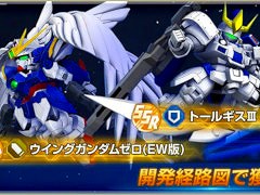 スマホゲームのセルラン分析(2026年4月2日〜4月8日)。今週の1位は「Gジェネ エターナル」。1月〜3月のグローバル収益ランキングも紹介