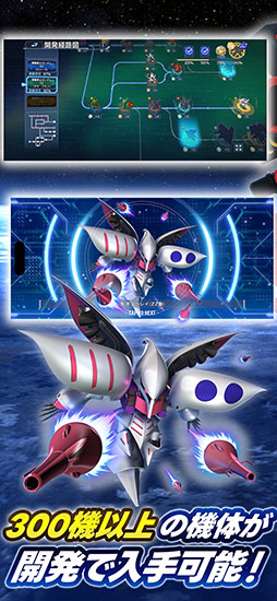 SDガンダム ジージェネレーション エターナル