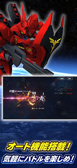 SDガンダム ジージェネレーション エターナル