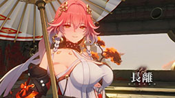 画像ギャラリー No.011のサムネイル画像 / 「鳴潮」,雪山モチーフの新マップ「乗霄山」や星5キャラクター「今汐(コンシ)」らを追加するアップデートVer1.1を実施